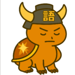 トコ丸