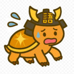 トコ丸